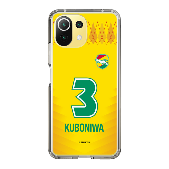 スリムプロテクションケース［ ジェフユナイテッド市原・千葉 - FP1st #3 KUBONIWA ］