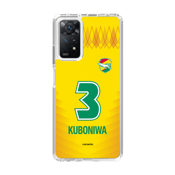 スリムプロテクションケース［ ジェフユナイテッド市原・千葉 - FP1st #3 KUBONIWA ］