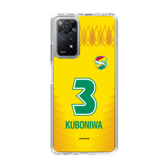 スリムプロテクションケース［ ジェフユナイテッド市原・千葉 - FP1st #3 KUBONIWA ］