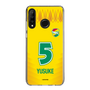 スリムプロテクションケース［ ジェフユナイテッド市原・千葉 - FP1st #5 YUSUKE ］