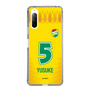 スリムプロテクションケース［ ジェフユナイテッド市原・千葉 - FP1st #5 YUSUKE ］
