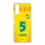 スリムプロテクションケース［ ジェフユナイテッド市原・千葉 - FP1st #5 YUSUKE ］
