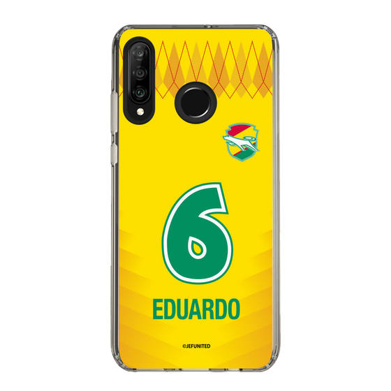 スリムプロテクションケース［ ジェフユナイテッド市原・千葉 - FP1st #6 EDUARDO ］