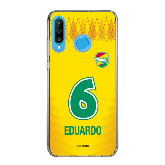 スリムプロテクションケース［ ジェフユナイテッド市原・千葉 - FP1st #6 EDUARDO ］