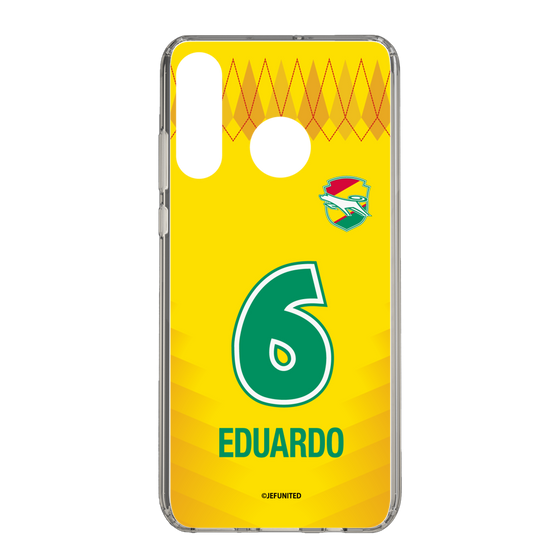 スリムプロテクションケース［ ジェフユナイテッド市原・千葉 - FP1st #6 EDUARDO ］