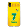 スリムプロテクションケース［ ジェフユナイテッド市原・千葉 - FP1st #7 TANAKA ］