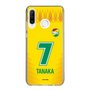 スリムプロテクションケース［ ジェフユナイテッド市原・千葉 - FP1st #7 TANAKA ］