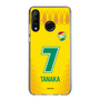 スリムプロテクションケース［ ジェフユナイテッド市原・千葉 - FP1st #7 TANAKA ］