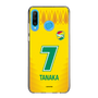 スリムプロテクションケース［ ジェフユナイテッド市原・千葉 - FP1st #7 TANAKA ］