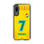 スリムプロテクションケース［ ジェフユナイテッド市原・千葉 - FP1st #7 TANAKA ］