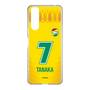 スリムプロテクションケース［ ジェフユナイテッド市原・千葉 - FP1st #7 TANAKA ］