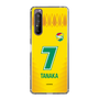 スリムプロテクションケース［ ジェフユナイテッド市原・千葉 - FP1st #7 TANAKA ］