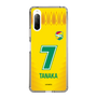 スリムプロテクションケース［ ジェフユナイテッド市原・千葉 - FP1st #7 TANAKA ］