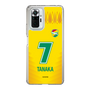 スリムプロテクションケース［ ジェフユナイテッド市原・千葉 - FP1st #7 TANAKA ］