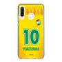 スリムプロテクションケース［ ジェフユナイテッド市原・千葉 - FP1st #10 YOKOYAMA ］