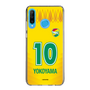 スリムプロテクションケース［ ジェフユナイテッド市原・千葉 - FP1st #10 YOKOYAMA ］