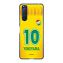 スリムプロテクションケース［ ジェフユナイテッド市原・千葉 - FP1st #10 YOKOYAMA ］