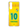 スリムプロテクションケース［ ジェフユナイテッド市原・千葉 - FP1st #10 YOKOYAMA ］