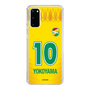 スリムプロテクションケース［ ジェフユナイテッド市原・千葉 - FP1st #10 YOKOYAMA ］