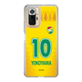 スリムプロテクションケース［ ジェフユナイテッド市原・千葉 - FP1st #10 YOKOYAMA ］