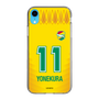 スリムプロテクションケース［ ジェフユナイテッド市原・千葉 - FP1st #11 YONEKURA ］
