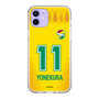 スリムプロテクションケース［ ジェフユナイテッド市原・千葉 - FP1st #11 YONEKURA ］