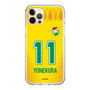 スリムプロテクションケース［ ジェフユナイテッド市原・千葉 - FP1st #11 YONEKURA ］