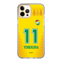 スリムプロテクションケース［ ジェフユナイテッド市原・千葉 - FP1st #11 YONEKURA ］