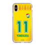 スリムプロテクションケース［ ジェフユナイテッド市原・千葉 - FP1st #11 YONEKURA ］