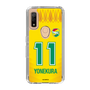 スリムプロテクションケース［ ジェフユナイテッド市原・千葉 - FP1st #11 YONEKURA ］