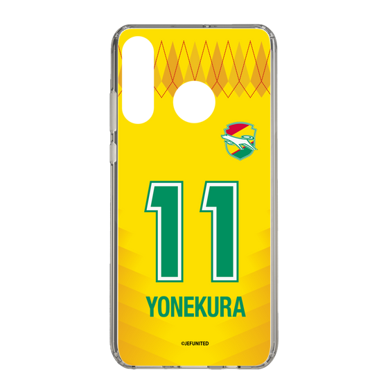 スリムプロテクションケース［ ジェフユナイテッド市原・千葉 - FP1st #11 YONEKURA ］