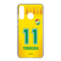スリムプロテクションケース［ ジェフユナイテッド市原・千葉 - FP1st #11 YONEKURA ］