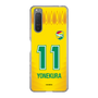 スリムプロテクションケース［ ジェフユナイテッド市原・千葉 - FP1st #11 YONEKURA ］