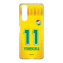 スリムプロテクションケース［ ジェフユナイテッド市原・千葉 - FP1st #11 YONEKURA ］