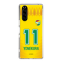 スリムプロテクションケース［ ジェフユナイテッド市原・千葉 - FP1st #11 YONEKURA ］