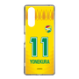 スリムプロテクションケース［ ジェフユナイテッド市原・千葉 - FP1st #11 YONEKURA ］