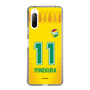 スリムプロテクションケース［ ジェフユナイテッド市原・千葉 - FP1st #11 YONEKURA ］