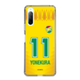 スリムプロテクションケース［ ジェフユナイテッド市原・千葉 - FP1st #11 YONEKURA ］