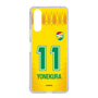 スリムプロテクションケース［ ジェフユナイテッド市原・千葉 - FP1st #11 YONEKURA ］