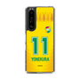 スリムプロテクションケース［ ジェフユナイテッド市原・千葉 - FP1st #11 YONEKURA ］