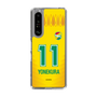 スリムプロテクションケース［ ジェフユナイテッド市原・千葉 - FP1st #11 YONEKURA ］