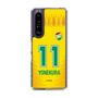 スリムプロテクションケース［ ジェフユナイテッド市原・千葉 - FP1st #11 YONEKURA ］