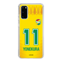 スリムプロテクションケース［ ジェフユナイテッド市原・千葉 - FP1st #11 YONEKURA ］