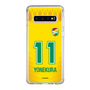 スリムプロテクションケース［ ジェフユナイテッド市原・千葉 - FP1st #11 YONEKURA ］