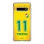 スリムプロテクションケース［ ジェフユナイテッド市原・千葉 - FP1st #11 YONEKURA ］