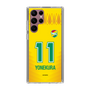 スリムプロテクションケース［ ジェフユナイテッド市原・千葉 - FP1st #11 YONEKURA ］
