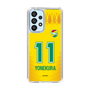 スリムプロテクションケース［ ジェフユナイテッド市原・千葉 - FP1st #11 YONEKURA ］