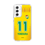 スリムプロテクションケース［ ジェフユナイテッド市原・千葉 - FP1st #11 YONEKURA ］
