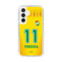 スリムプロテクションケース［ ジェフユナイテッド市原・千葉 - FP1st #11 YONEKURA ］