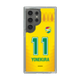 スリムプロテクションケース［ ジェフユナイテッド市原・千葉 - FP1st #11 YONEKURA ］
